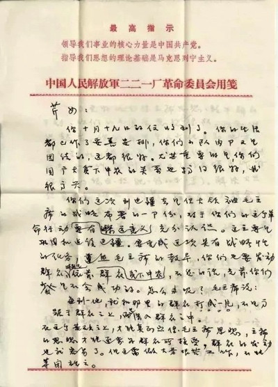 烈士郭永怀被剪掉的全家福里,藏着让亿万人落泪的生死之恋!