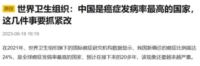 “国际合作”的名下:中国人的基因测序数据被送到了哪里?