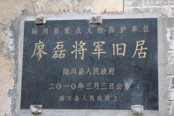 加民：给刽子手挂牌，老区群众的心在滴血
