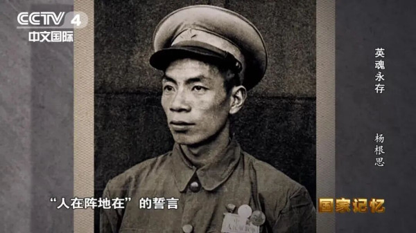 他这一生，只有那个任务没能完成