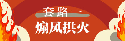 美国在乌克兰危机中使出六大舆论战套路,对中国至少有这些启示