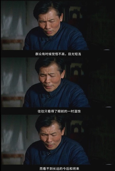 群众为什么始终不愿忘记焦裕禄?