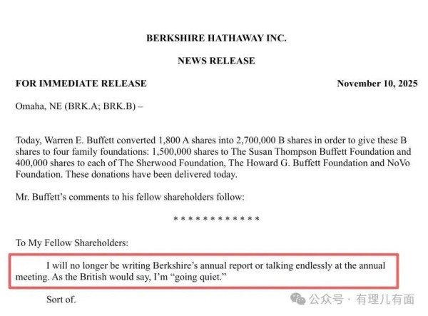 “股神”巴菲特谢幕，美元霸权还能撑多久？