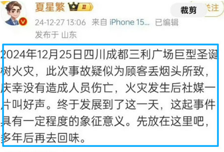 公知接二连三炸号，这年过得真有味道！