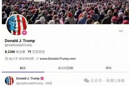 TikTok这个事,特朗普“左右为难”