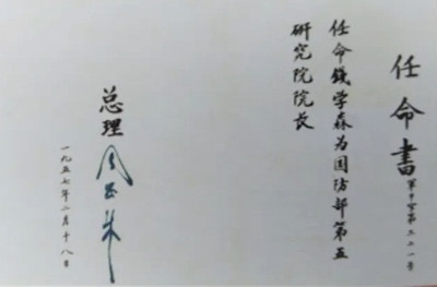 宗河:66前年的今天,我们的前人从来没有做过的极其光荣伟大的事业开启了!