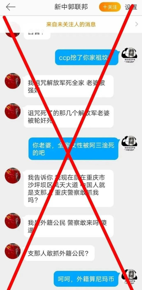 反华分子骗了反华分子和反华媒体