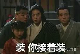 下作!反华无良智库缺钱求投喂