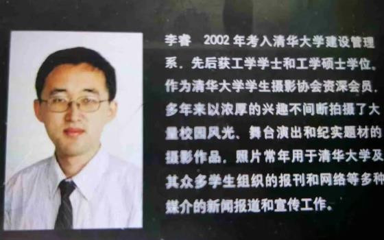 洪灾过后,浮出一堆卖国公知