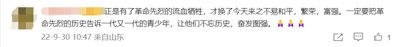 为什么烈士纪念日在国庆前一天?因为他们倒在黎明前最黑暗的时刻……