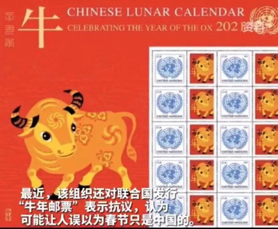 韩国人又来抢春节了?韩国人“买通”大英博物馆庆贺韩国农历新年