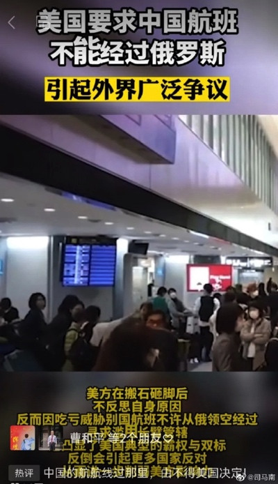 司马南:美国人的幽默与核墙角