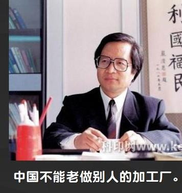 40年前电脑、芯片、光刻机,美国第一,中国第二