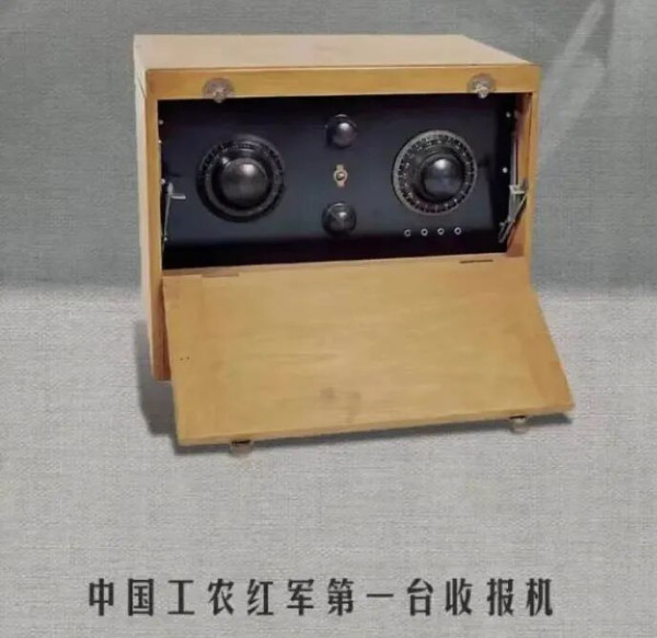 密电搏杀：第五次反“围剿”的隐形战场