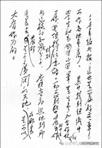 侯隽：对知青上山下乡问题说点心里话