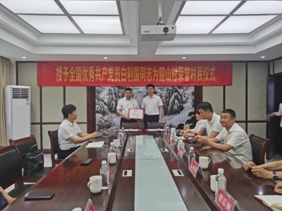 文白:致力共同富裕的老板白利国的韶山情缘