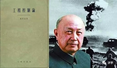 毛主席和钱学森的深度沟通:从《工程控制论》到《反杜林论》