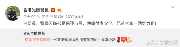 上班是“公仆”下班成暴徒，港府将采取行动！