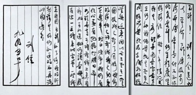 “你们要接班不要接官!”儿子分配工作,朱老总却要求他“从工人学起”