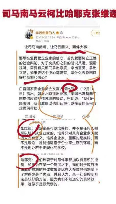司马南:我坏起来,自己都害怕