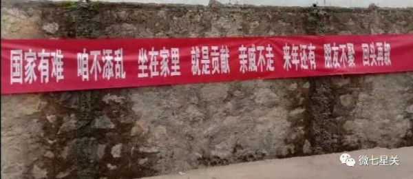 王宏甲:智慧的乡村群防群控