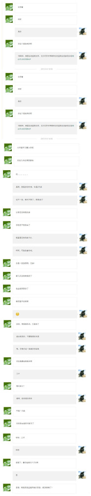再次揭露公知本质 网络黑势力大揭底!