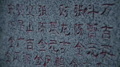一家七人奔赴抗美援朝战场,六人牺牲!