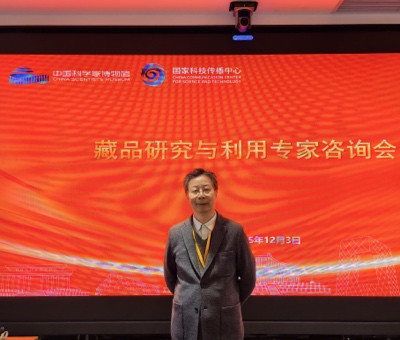 全根先：科学家口述史：让尘封的故事“活”在当下