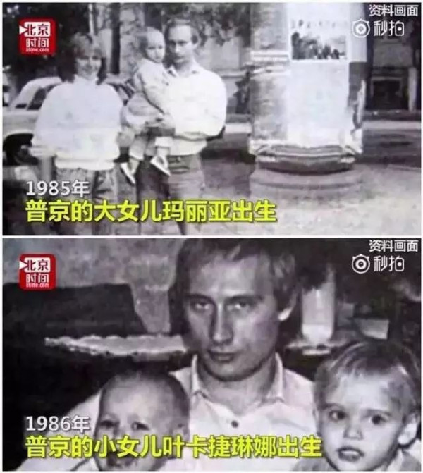 普京:要不是走投无路,谁会来当这个总统啊!