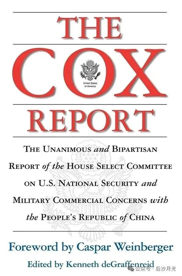 美国当年射向中国的毒箭，如今扎在了自己身上！