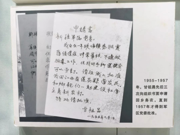 这位“农民将军”为什么能做到“零特权”家风?