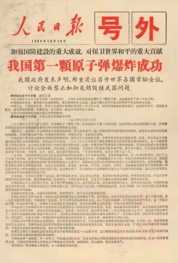 张曼菱:从“功臣的小屋”到清华园畅谈