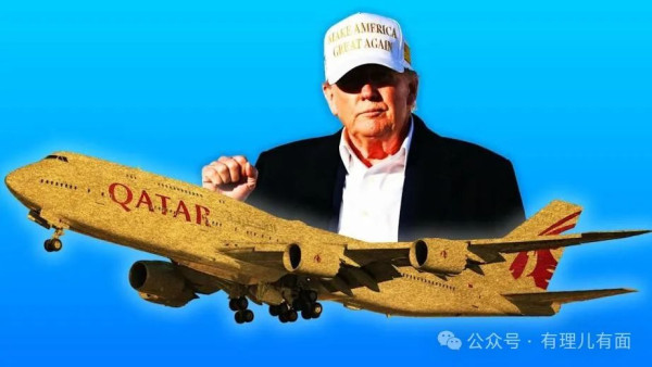 总统专机变“私人玩具”，美式民主还能飞多远？