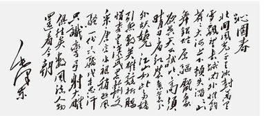 徐中远：毛主席与“古为今用”