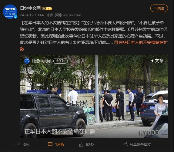 上纲上线,搞极端化、扩大化、政治化,它们是专业的