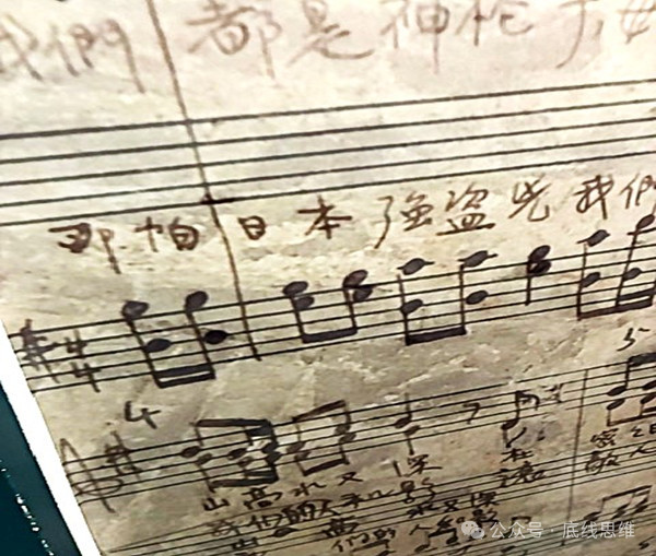 日本女教师：“当我真正站在日军侵华遗迹前，不禁为迟来的愧疚感到无地自容！”