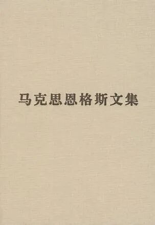 董学文：论马克思主义文艺理论话语体系构建