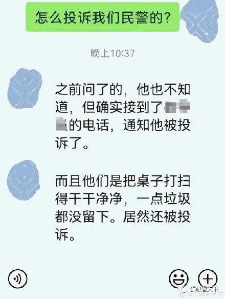 中国可以没有某咖啡店,但绝对不能没有人民警察!