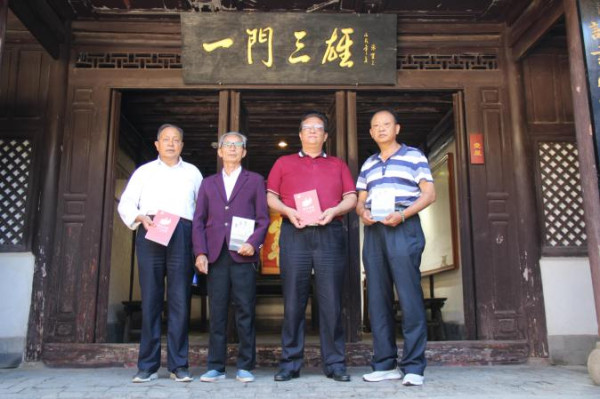 中国红色文化研究会老山精神专委会参加云南大理祥云县举行《党旗与誓言》《人民功臣》发行座谈会