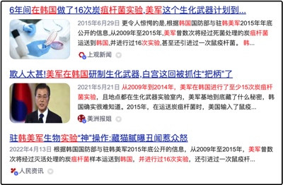 丑陋的韩国:你不知道的“韩国”,比想象中的“缺德”