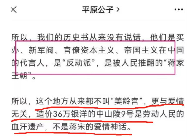 沈阳只有“张作霖”吗？