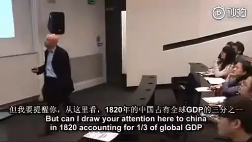 英国教授:中国崛起不可怕,可怕的是中国文明