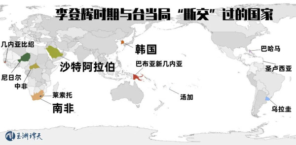 从“邦交归零”到统一有多远?