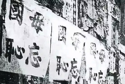 牟闵回忆录节选:向延安