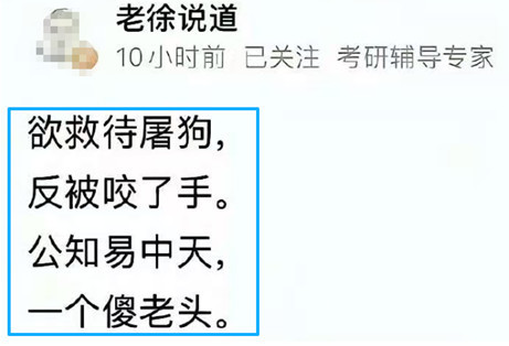 美国ICE让公知对美国的努力吹捧变成了笑话