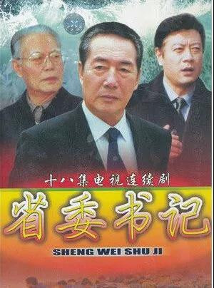 《暴雪将至》:国企工人阶级的湮灭