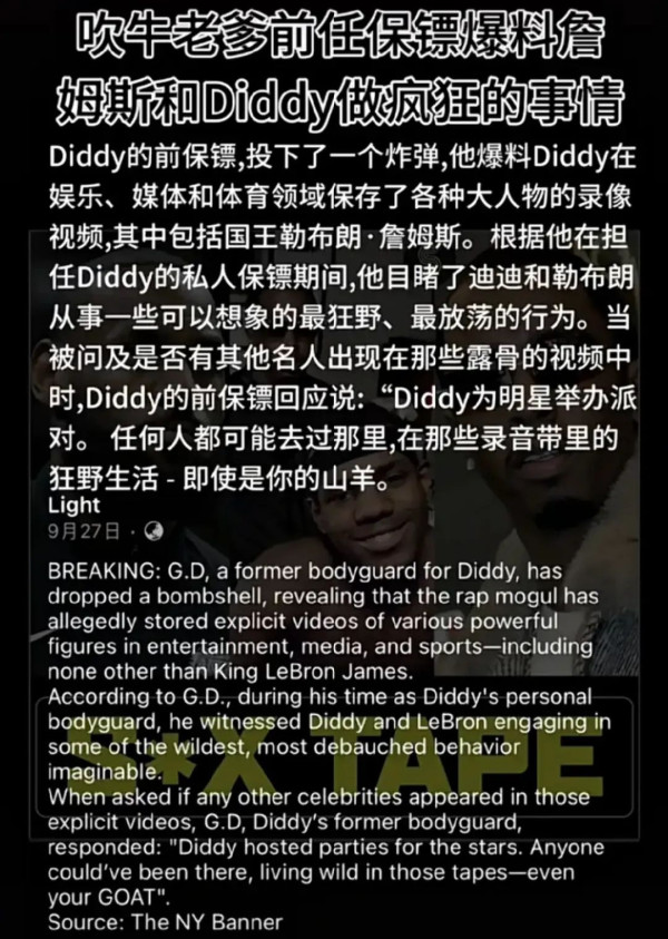 美国人不会“走后门”?