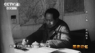 毛主席是如何用“笔杆子”吓退十万国民党军的?