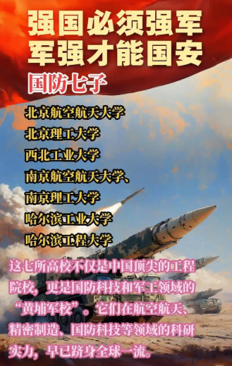陈先义：给“清北崇拜”降降温未必不是好事！