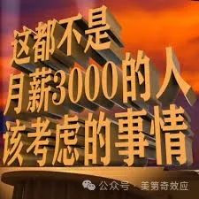 判处地产大亨张美兰死刑,越南给我们打了个样儿!